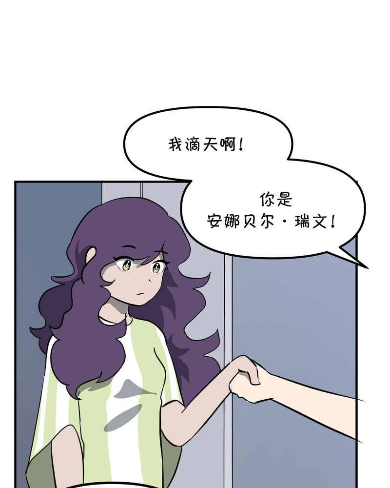 面包机侠韩漫全集-第22话无删减无遮挡章节图片 