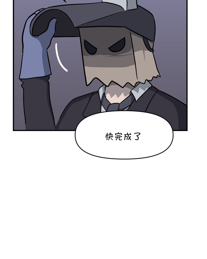 面包机侠韩漫全集-第22话无删减无遮挡章节图片 