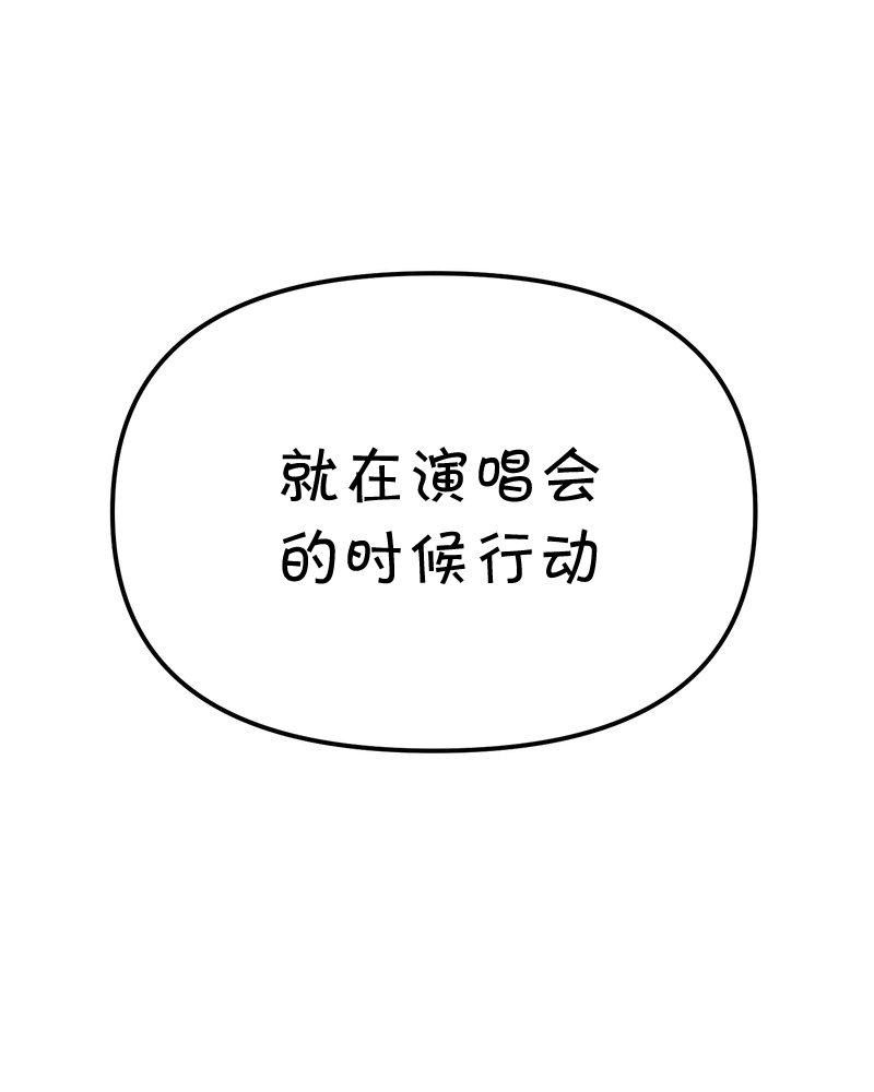 面包机侠韩漫全集-第22话无删减无遮挡章节图片 