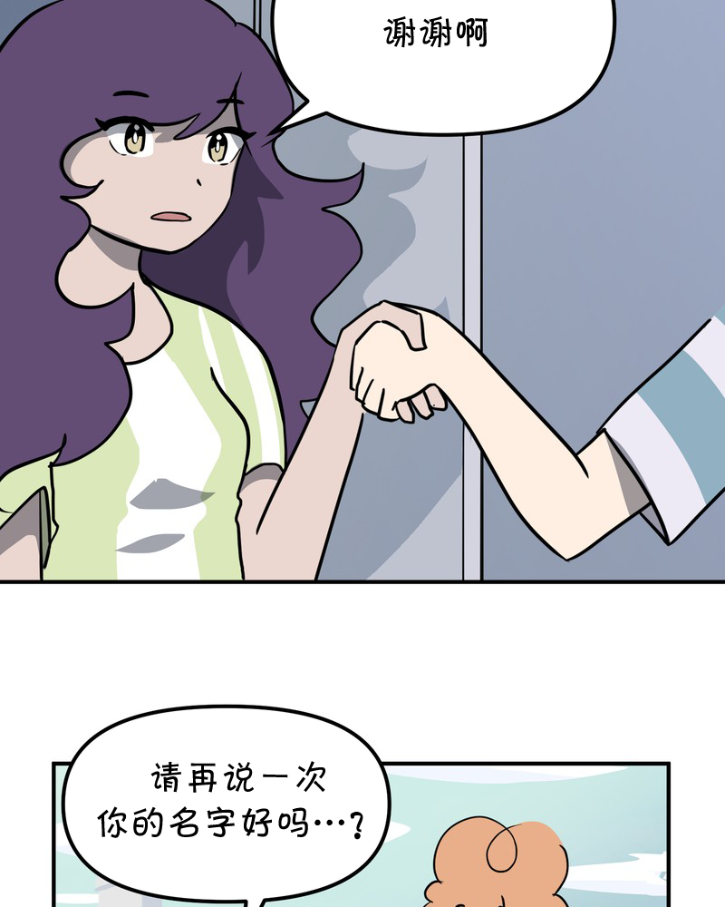 面包机侠韩漫全集-第22话无删减无遮挡章节图片 