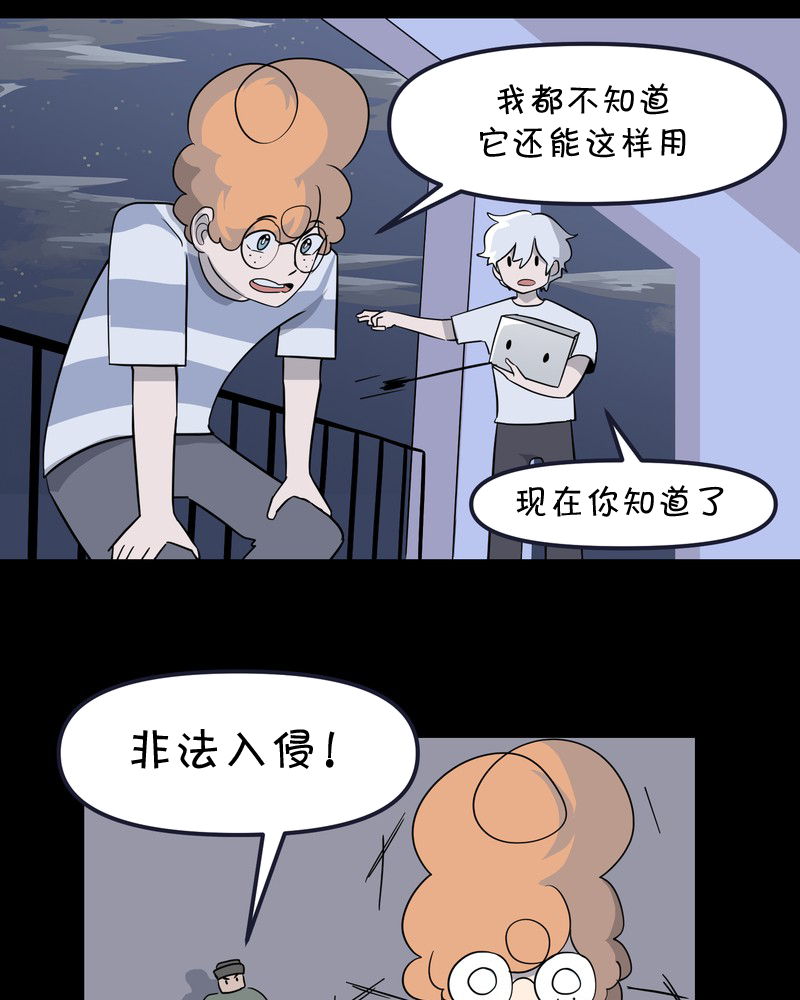 面包机侠韩漫全集-第23话无删减无遮挡章节图片 