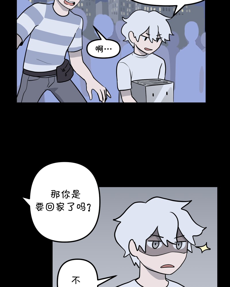 面包机侠韩漫全集-第23话无删减无遮挡章节图片 