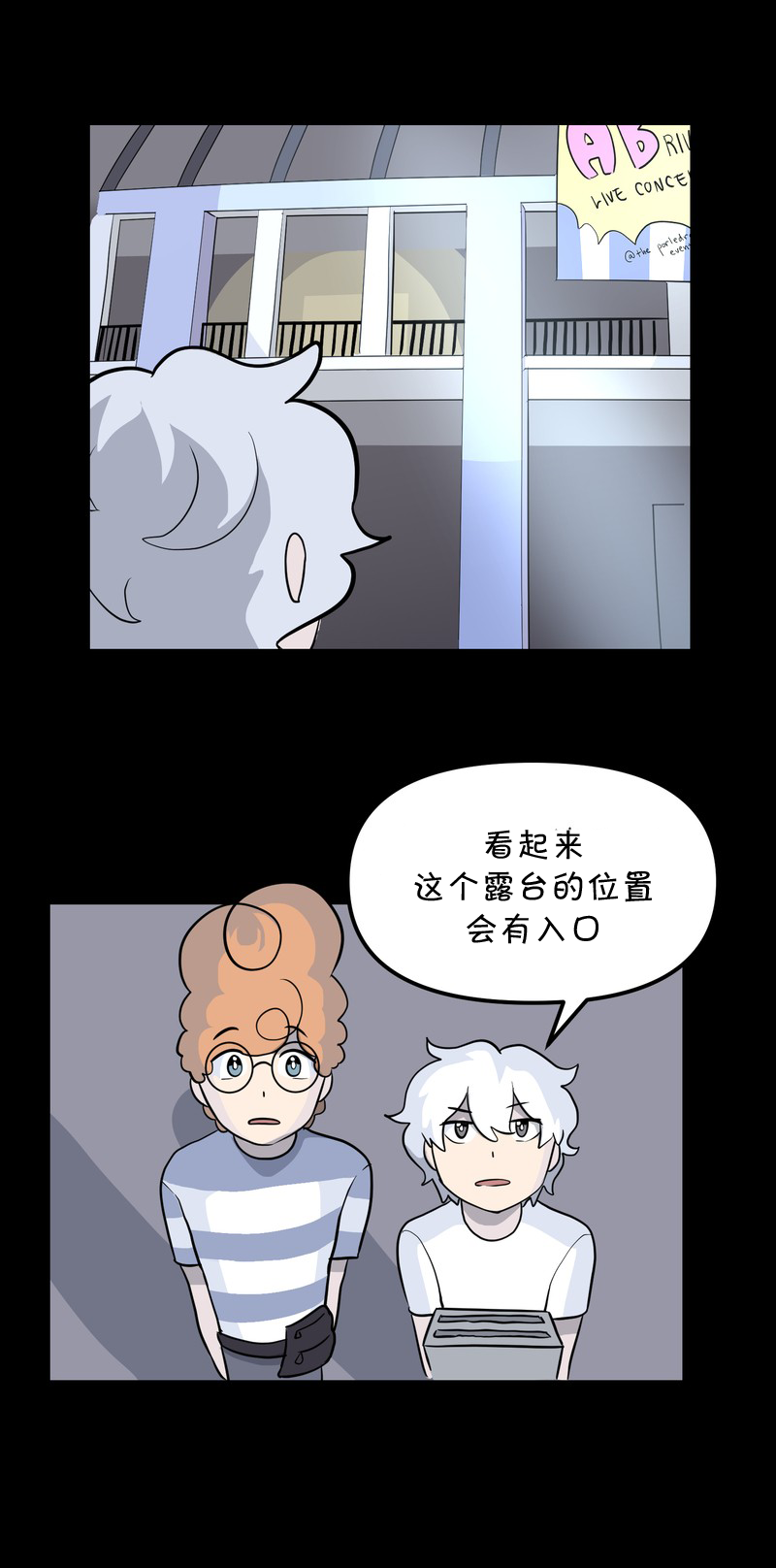 面包机侠韩漫全集-第23话无删减无遮挡章节图片 