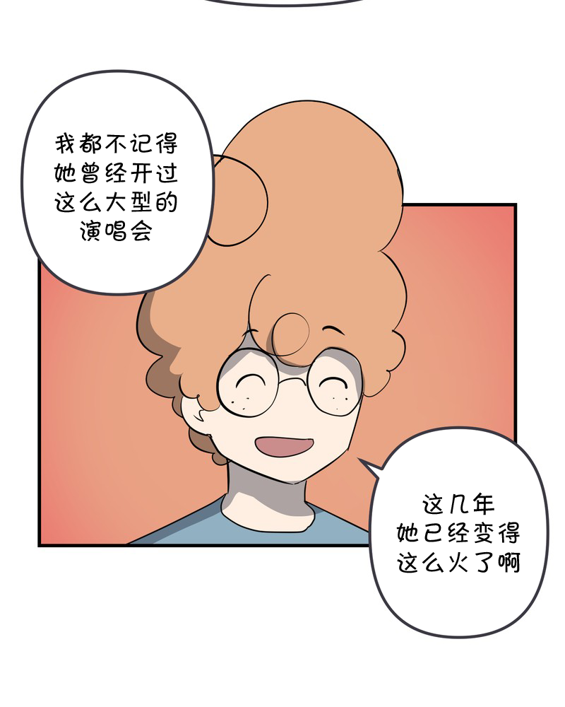 面包机侠韩漫全集-第24话无删减无遮挡章节图片 