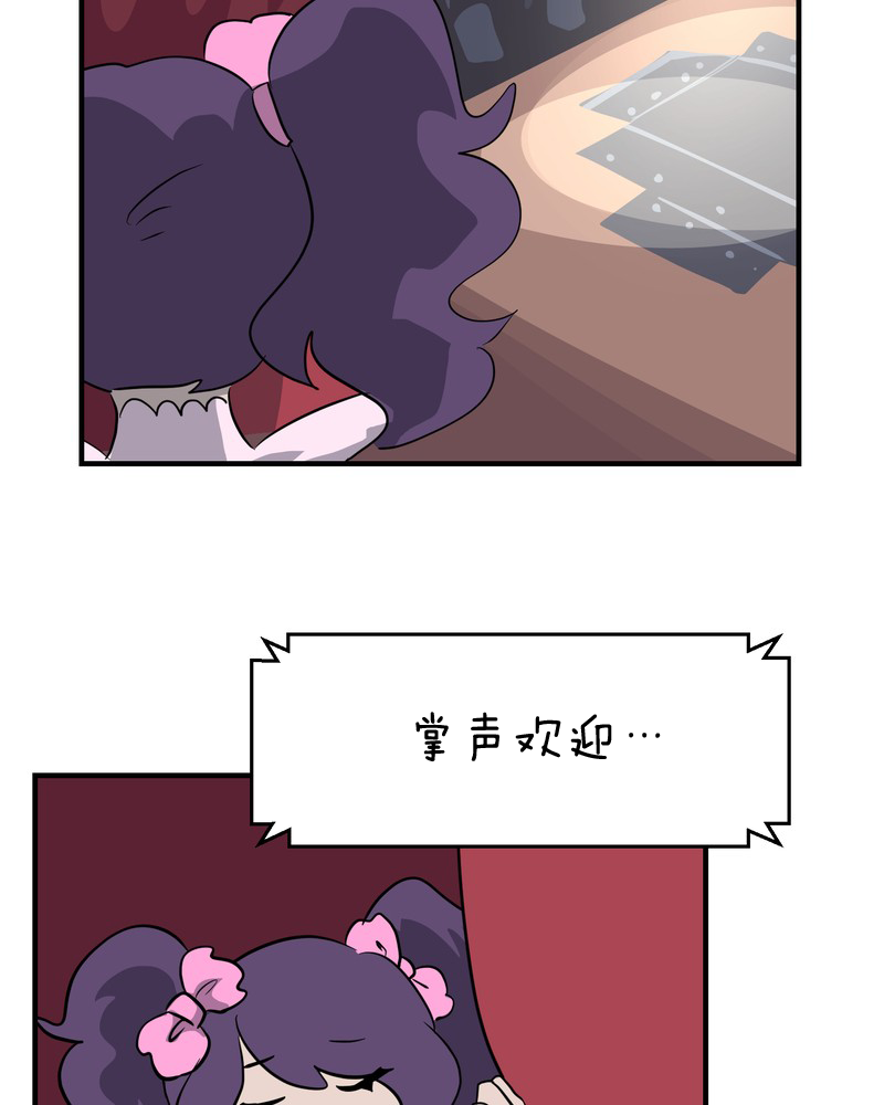 面包机侠韩漫全集-第24话无删减无遮挡章节图片 