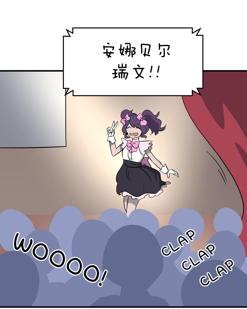面包机侠韩漫全集-第24话无删减无遮挡章节图片 