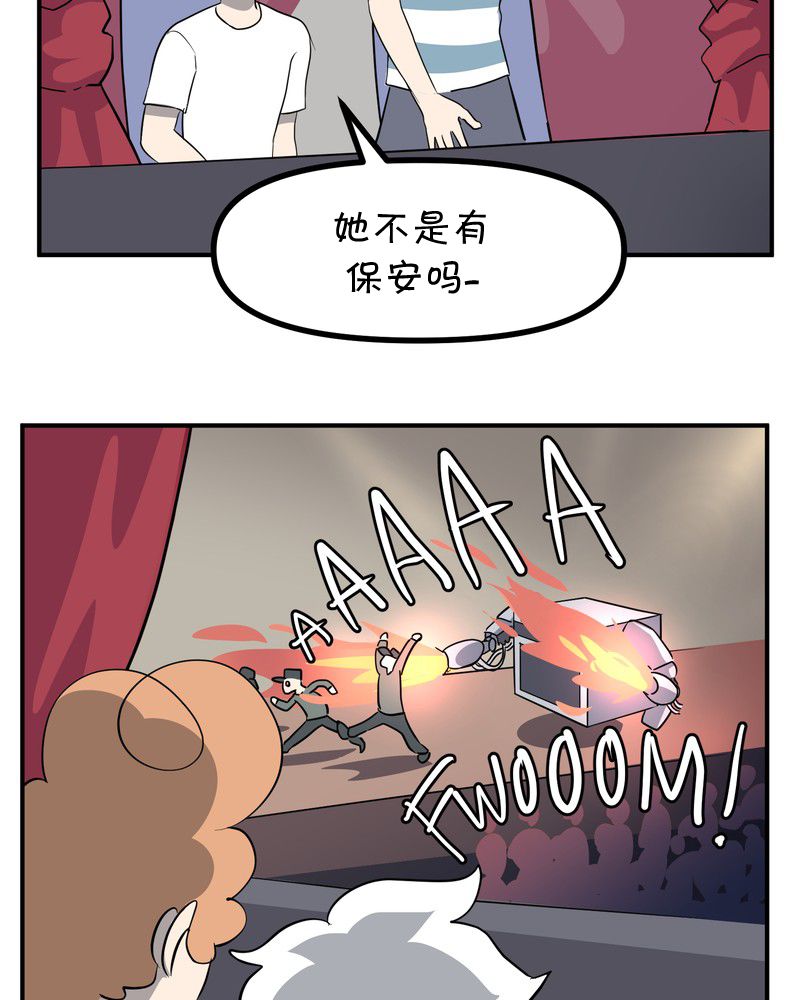 面包机侠韩漫全集-第25话无删减无遮挡章节图片 