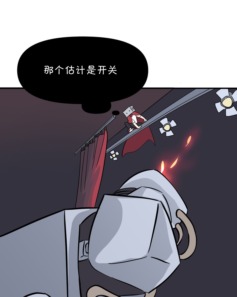 面包机侠韩漫全集-第26话无删减无遮挡章节图片 