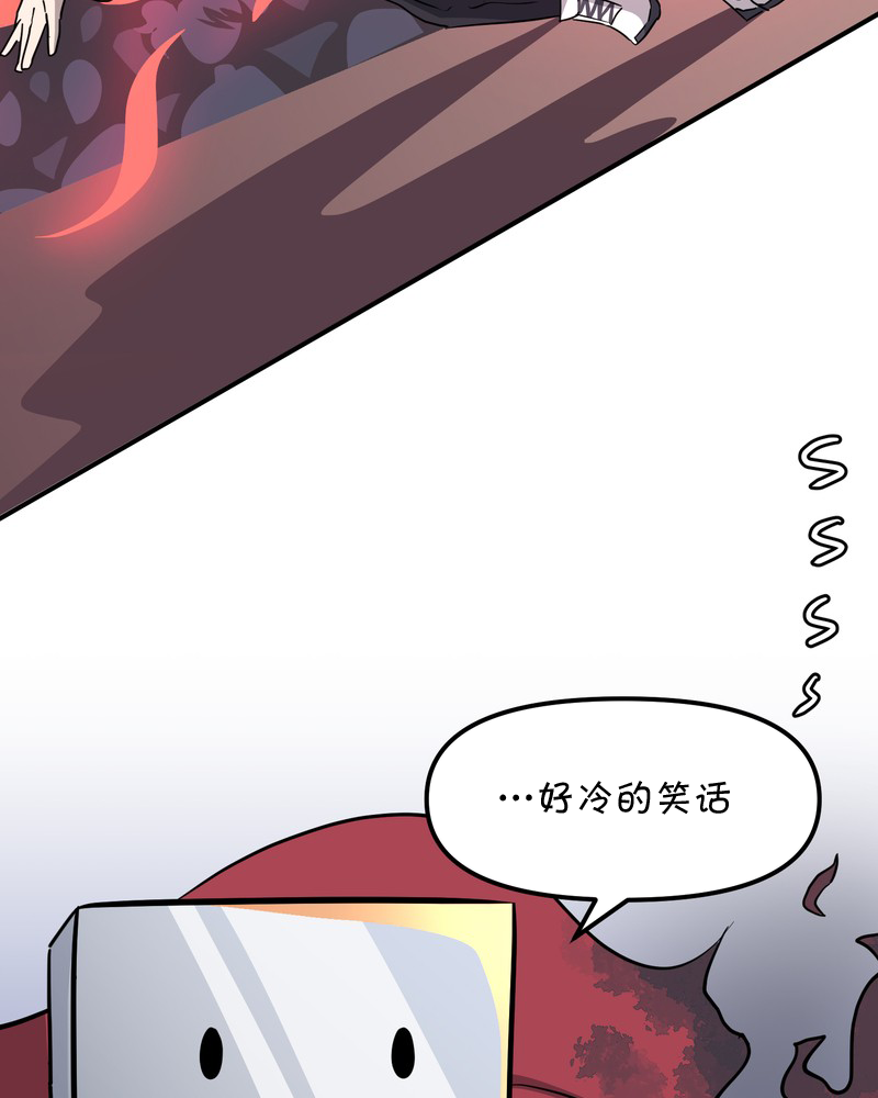 面包机侠韩漫全集-第26话无删减无遮挡章节图片 
