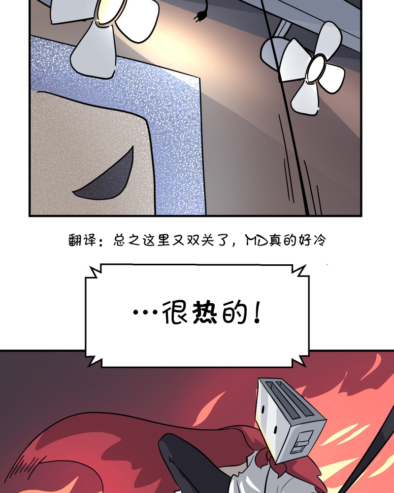 面包机侠韩漫全集-第26话无删减无遮挡章节图片 