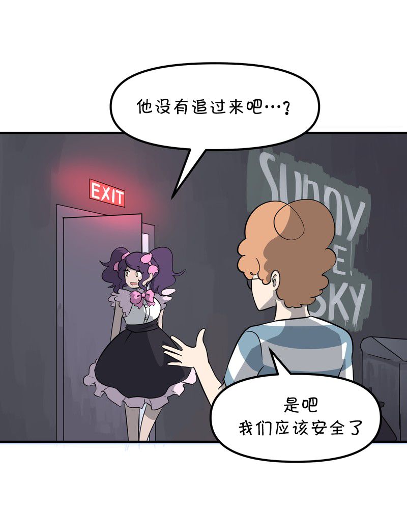 面包机侠韩漫全集-第27话无删减无遮挡章节图片 