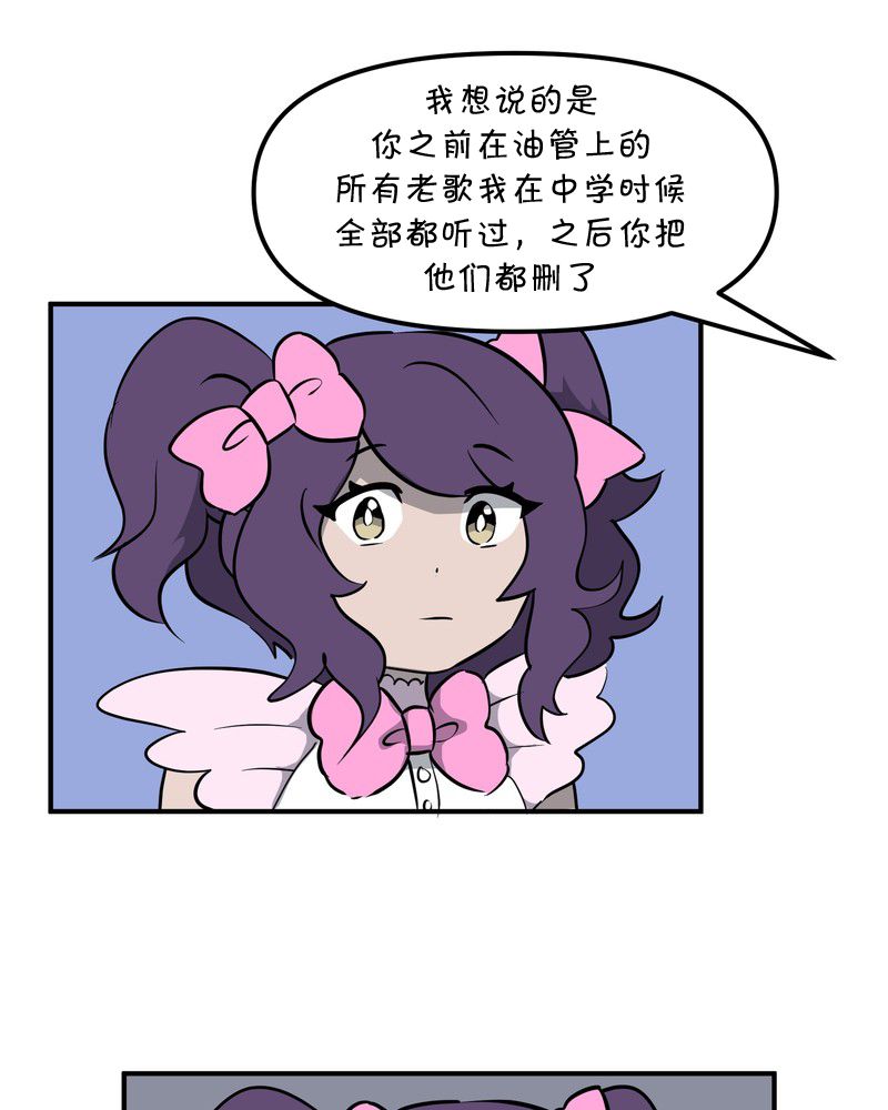 面包机侠韩漫全集-第27话无删减无遮挡章节图片 