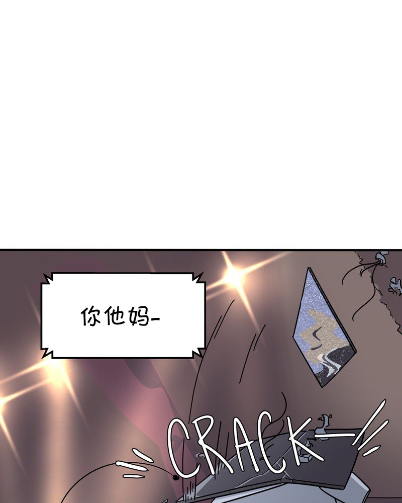 面包机侠韩漫全集-第27话无删减无遮挡章节图片 
