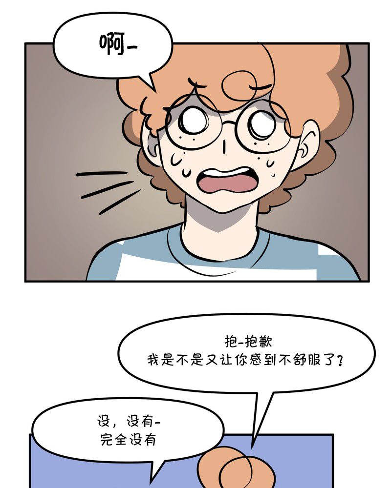 面包机侠韩漫全集-第27话无删减无遮挡章节图片 