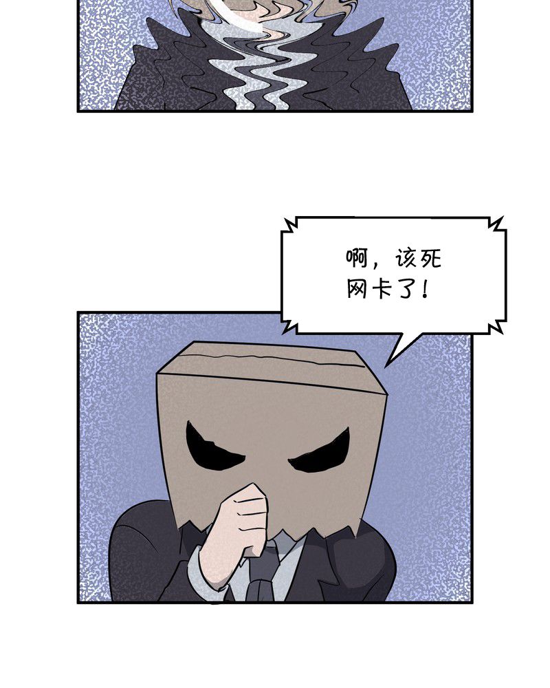 面包机侠韩漫全集-第27话无删减无遮挡章节图片 