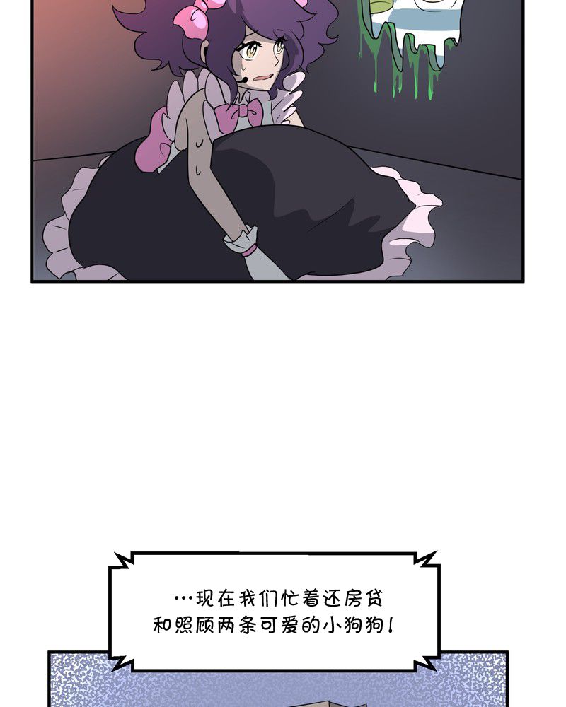 面包机侠韩漫全集-第27话无删减无遮挡章节图片 