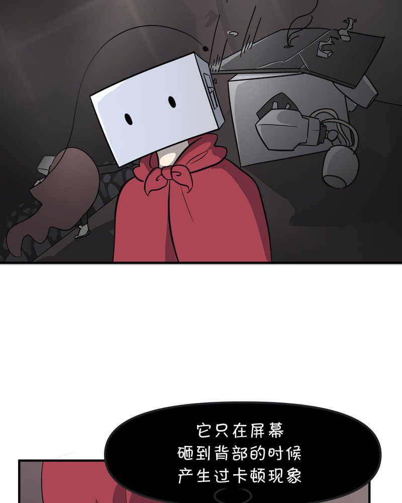 面包机侠韩漫全集-第28话无删减无遮挡章节图片 