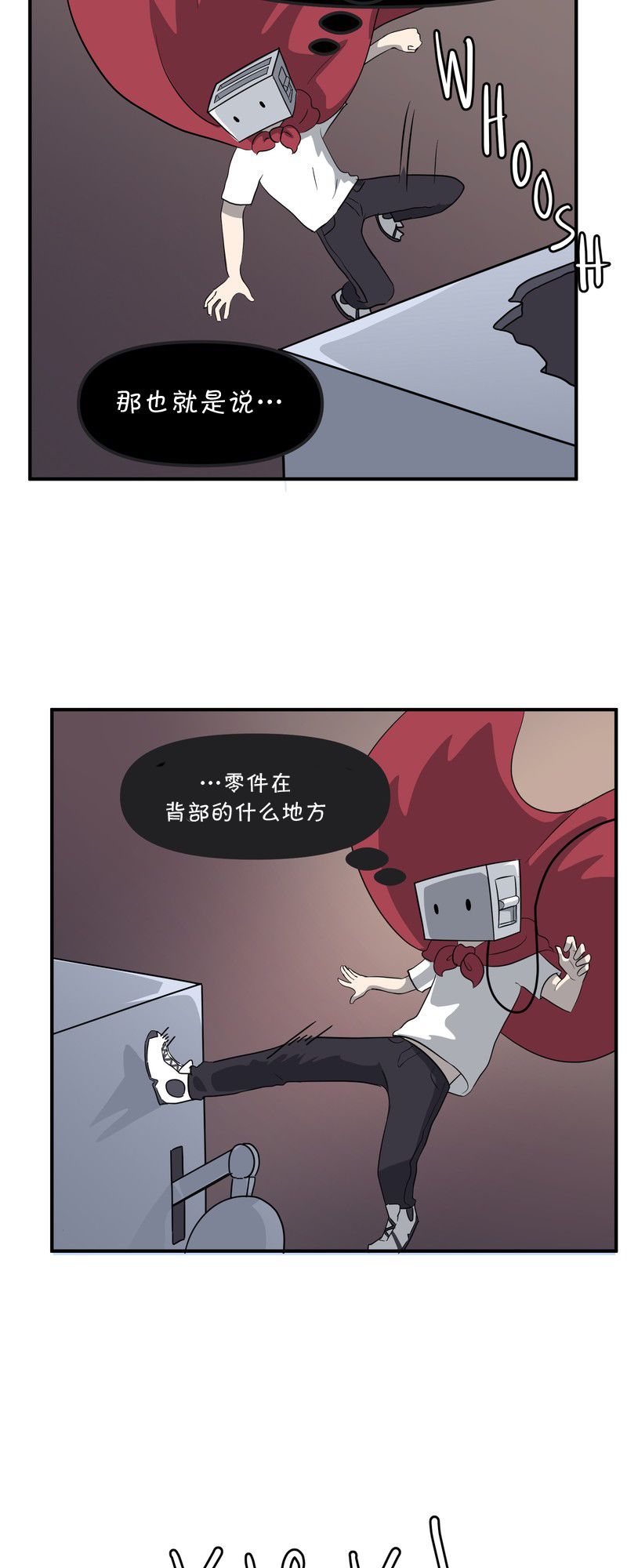 面包机侠韩漫全集-第28话无删减无遮挡章节图片 