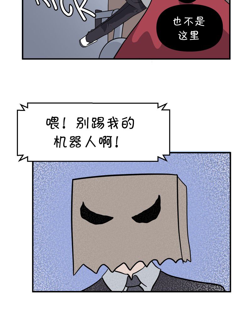 面包机侠韩漫全集-第28话无删减无遮挡章节图片 