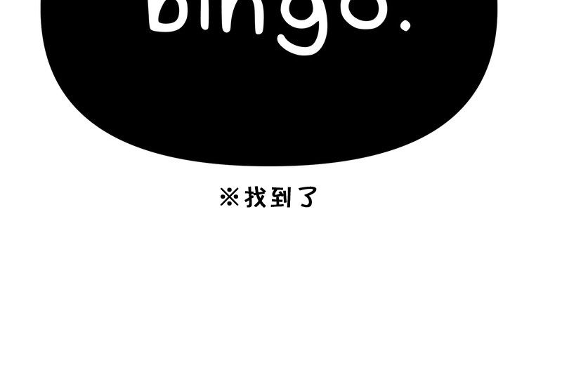 面包机侠韩漫全集-第28话无删减无遮挡章节图片 