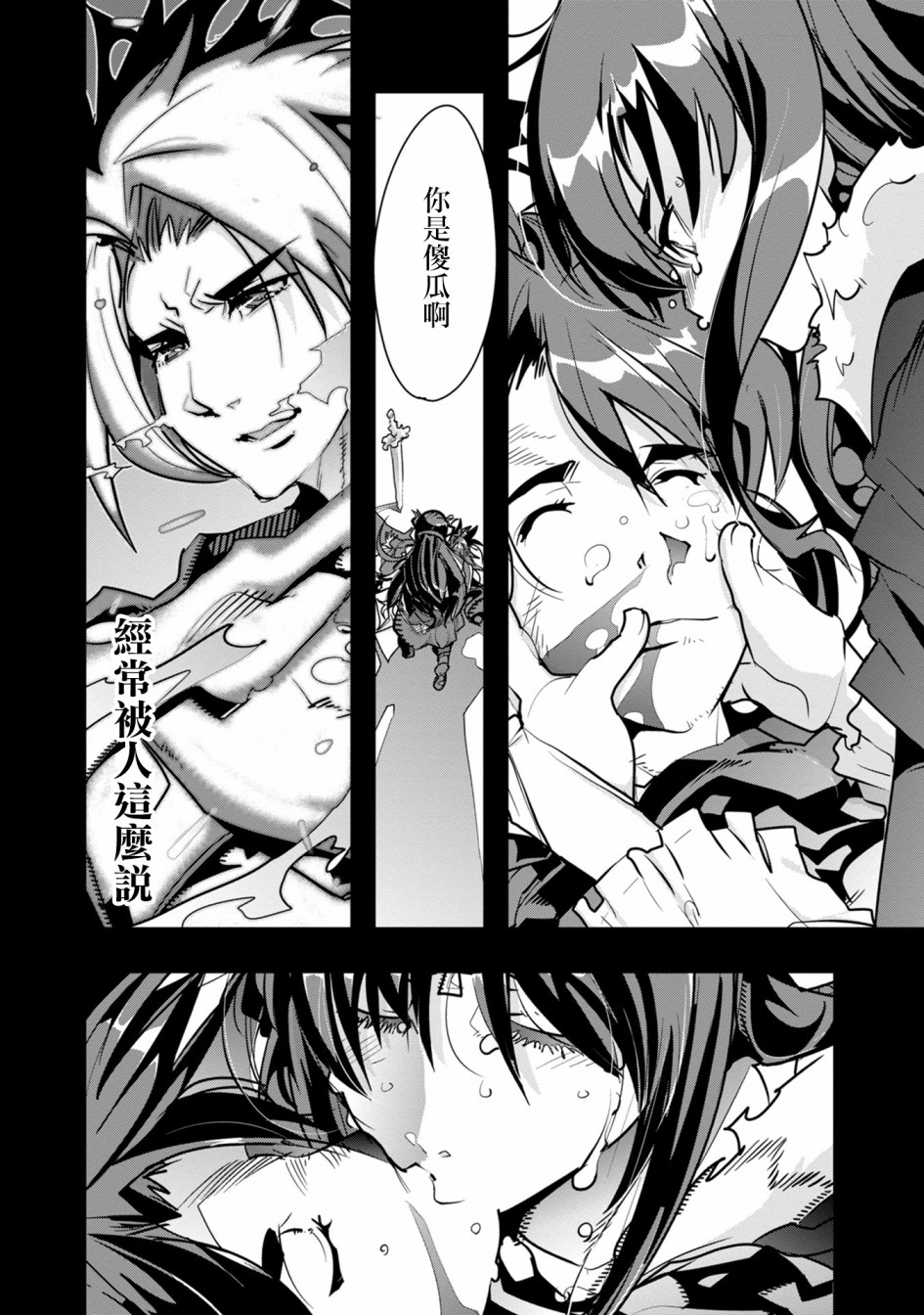 昨日勇者今为骨韩漫全集-第01话无删减无遮挡章节图片 