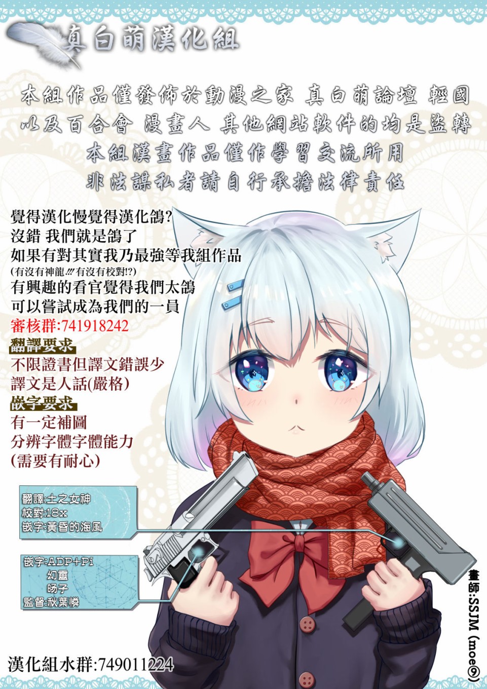 昨日勇者今为骨韩漫全集-第01话无删减无遮挡章节图片 