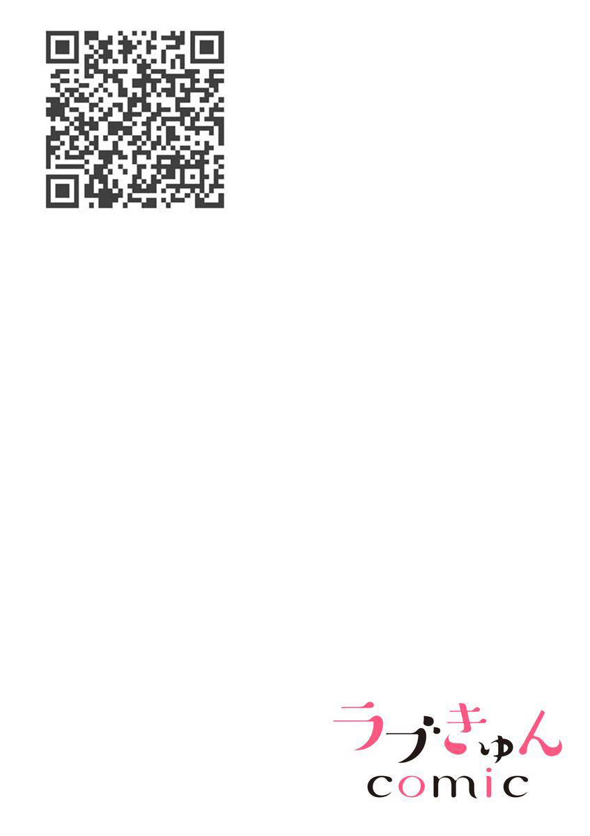 将你的一切全部拥入怀中韩漫全集-第01话无删减无遮挡章节图片 