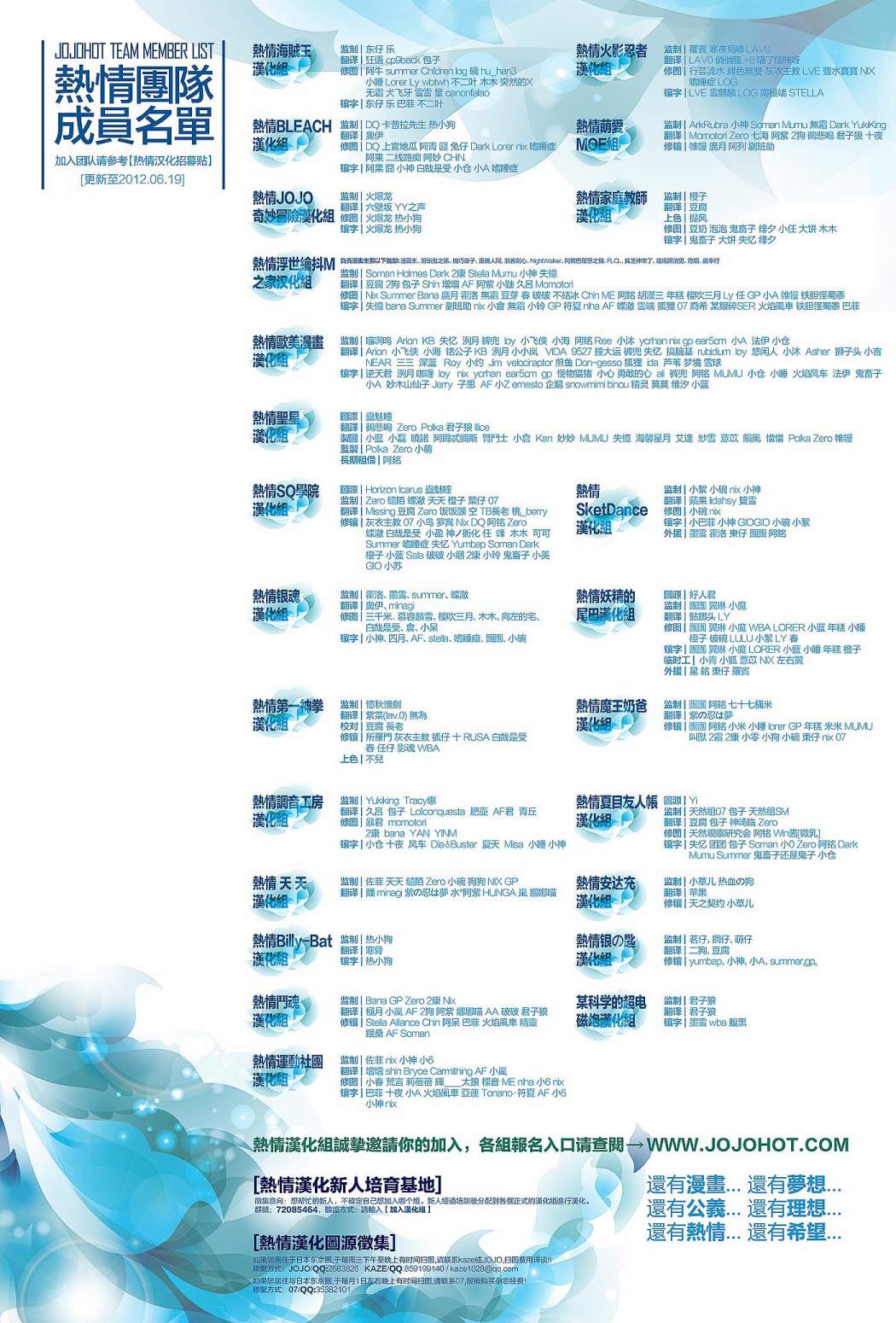 新52蝙蝠侠韩漫全集-支线敢死队14无删减无遮挡章节图片 
