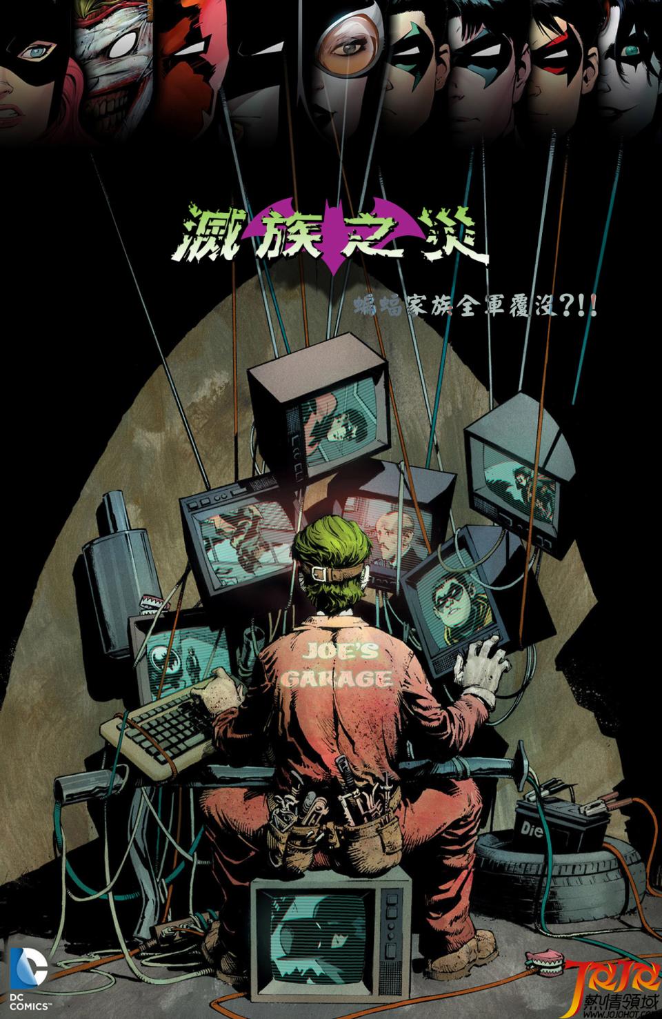 新52蝙蝠侠韩漫全集-支线蝙蝠女郎13无删减无遮挡章节图片 