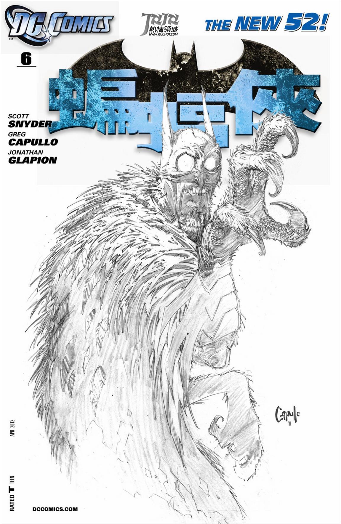 新52蝙蝠侠韩漫全集-第06卷无删减无遮挡章节图片 