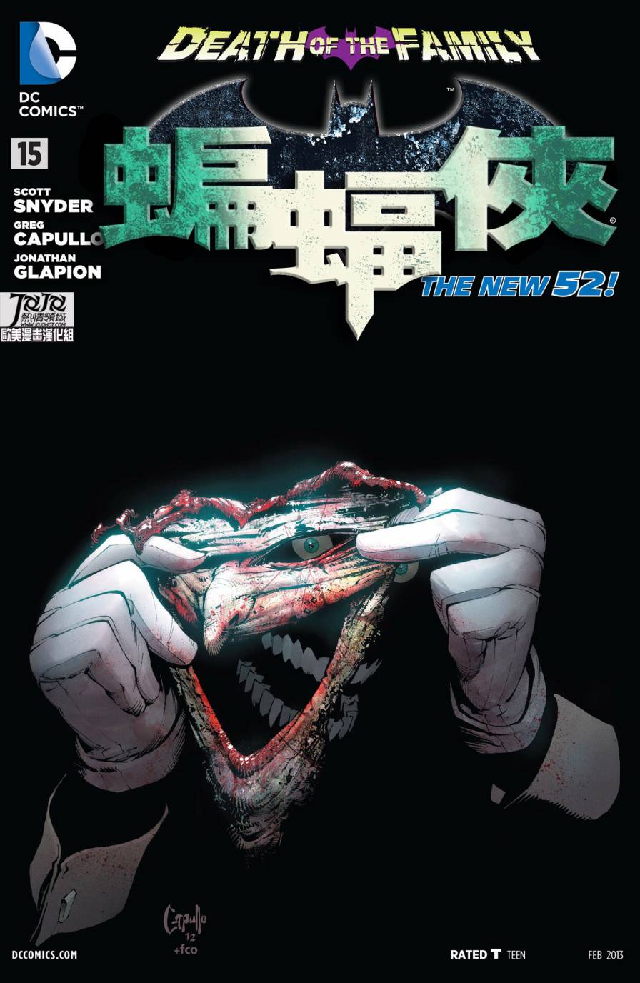 新52蝙蝠侠韩漫全集-第15卷无删减无遮挡章节图片 