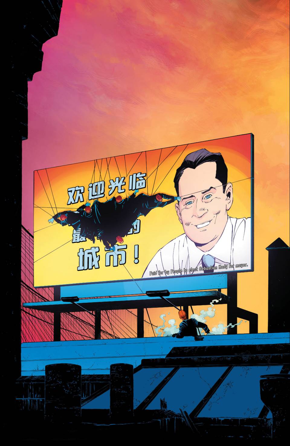 新52蝙蝠侠韩漫全集-第24卷无删减无遮挡章节图片 