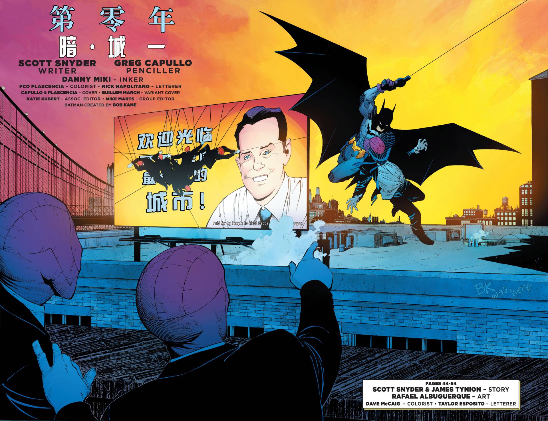 新52蝙蝠侠韩漫全集-第24卷无删减无遮挡章节图片 
