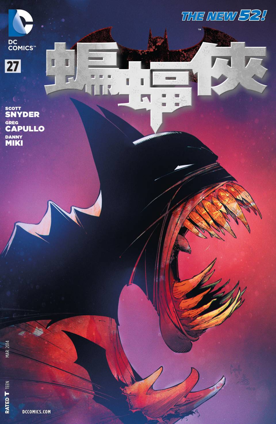 新52蝙蝠侠韩漫全集-第27卷无删减无遮挡章节图片 