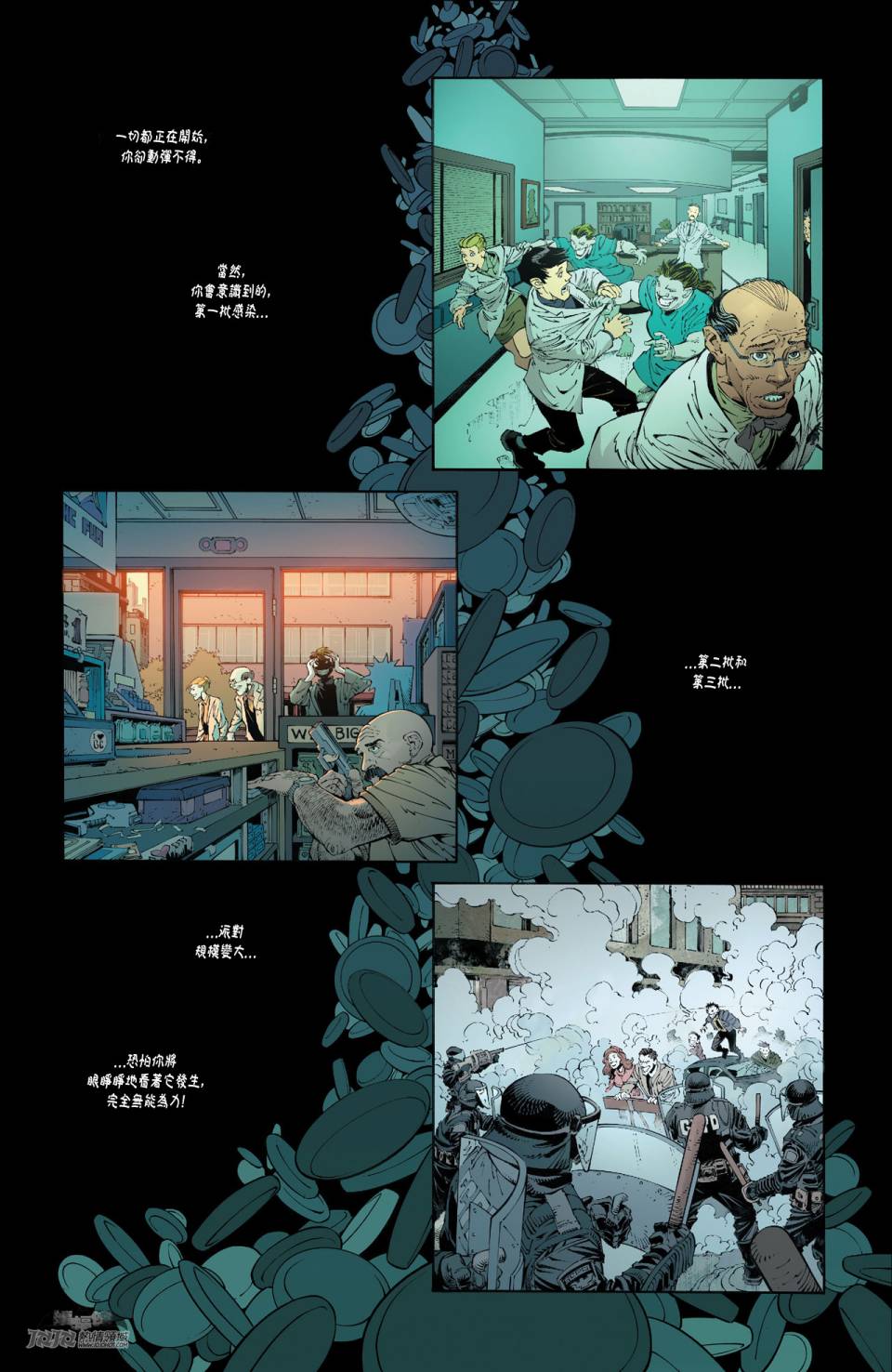新52蝙蝠侠韩漫全集-第36卷无删减无遮挡章节图片 