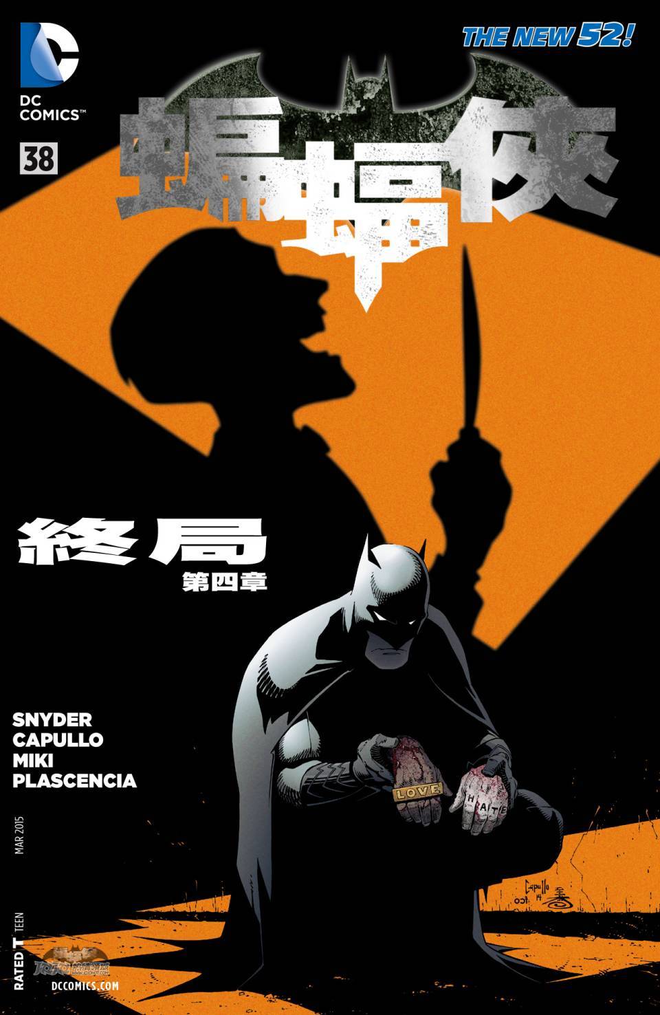 新52蝙蝠侠韩漫全集-第38卷无删减无遮挡章节图片 