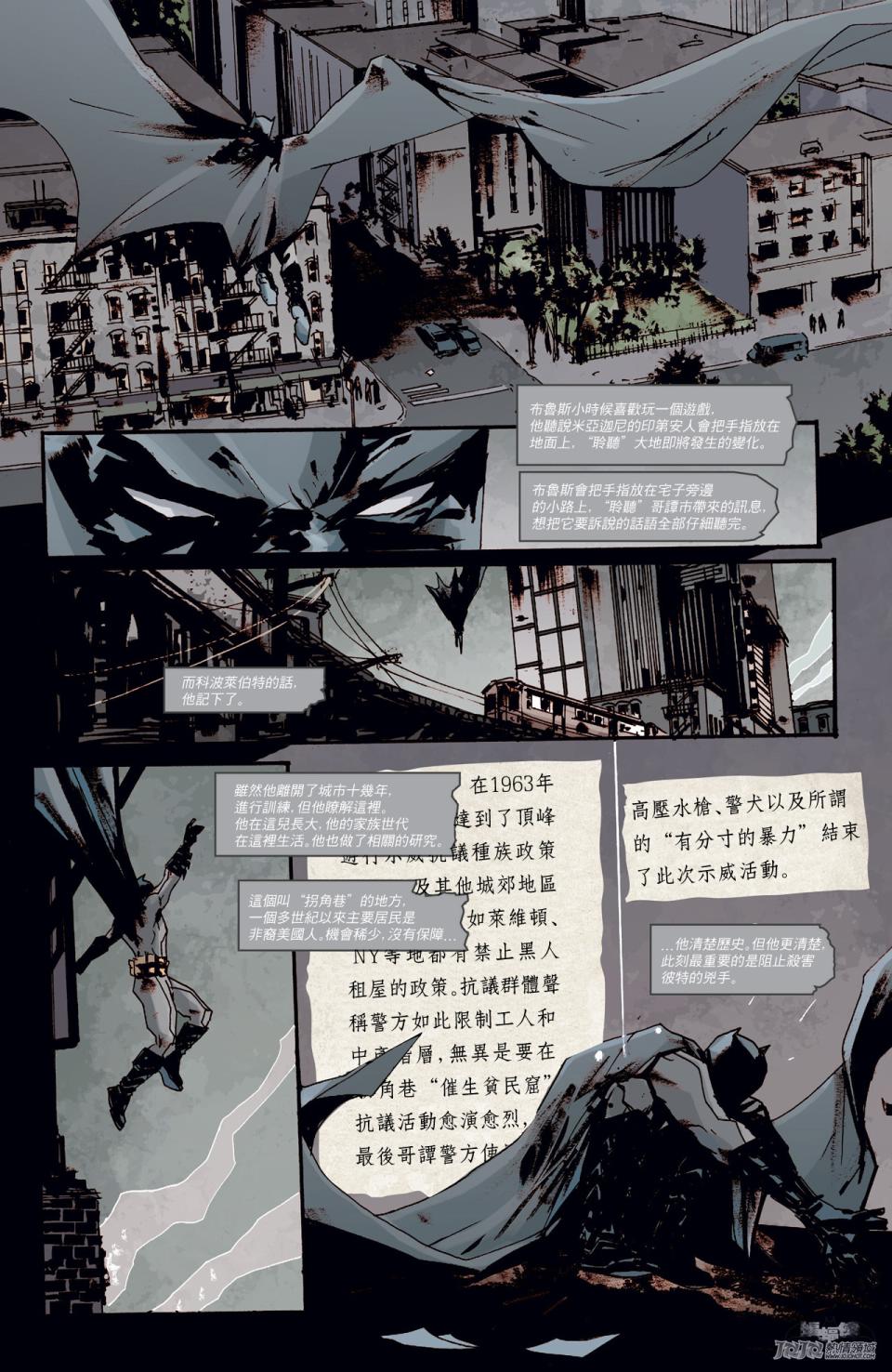 新52蝙蝠侠韩漫全集-第44卷无删减无遮挡章节图片 