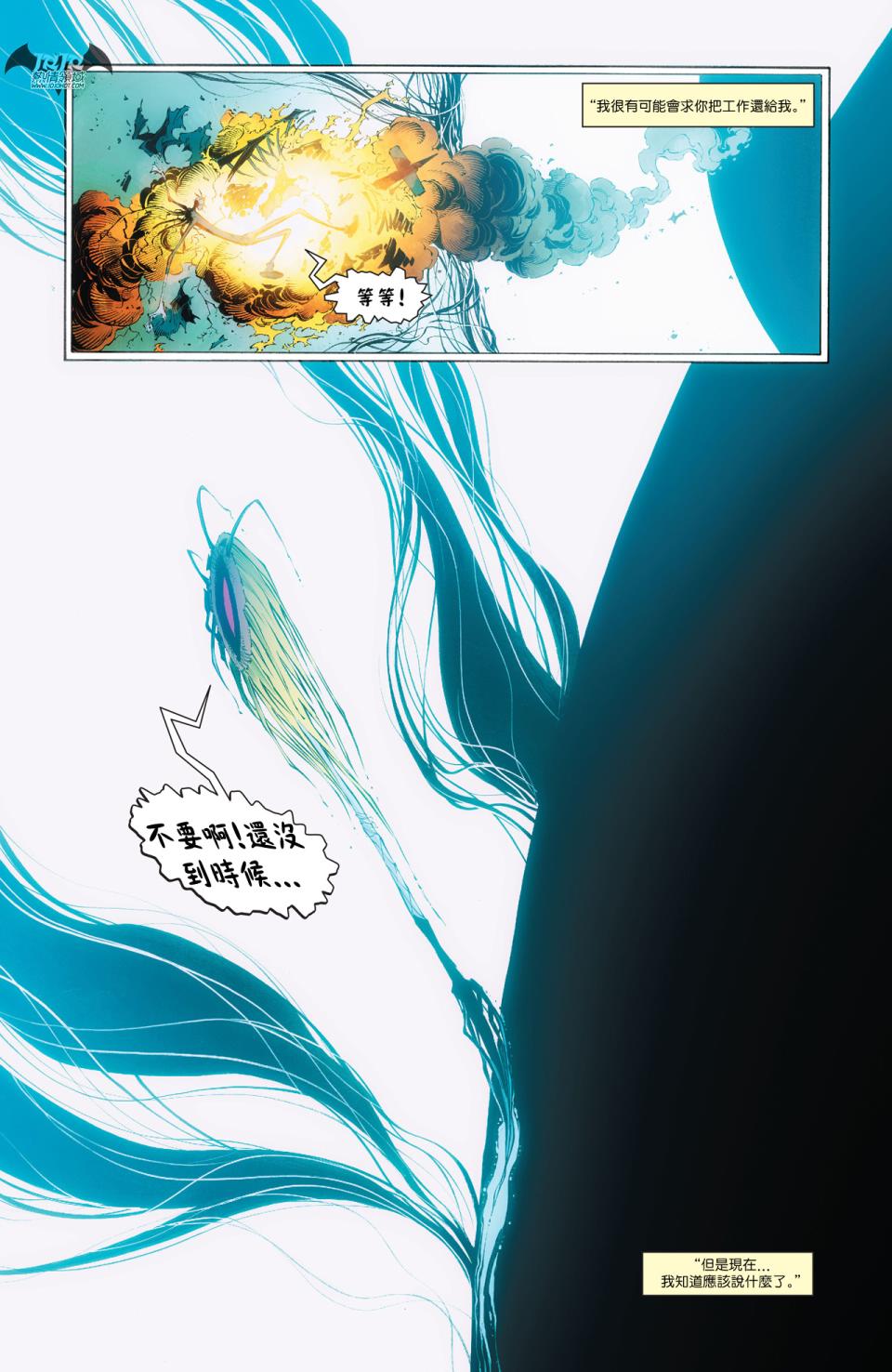新52蝙蝠侠韩漫全集-第50卷无删减无遮挡章节图片 