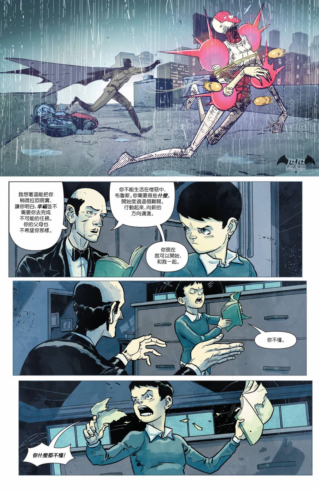 新52蝙蝠侠韩漫全集-第52卷无删减无遮挡章节图片 