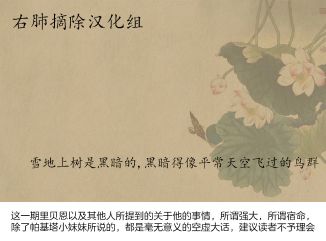 新52蝙蝠侠韩漫全集-第23.4卷贝恩#1无删减无遮挡章节图片 
