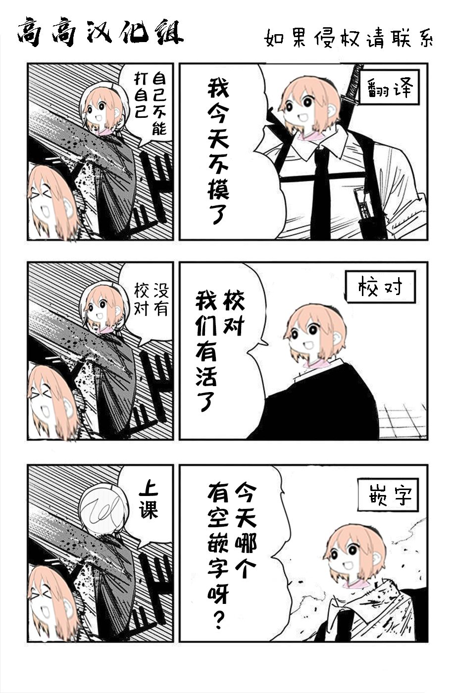 养猫前先见家长韩漫全集-短篇无删减无遮挡章节图片 