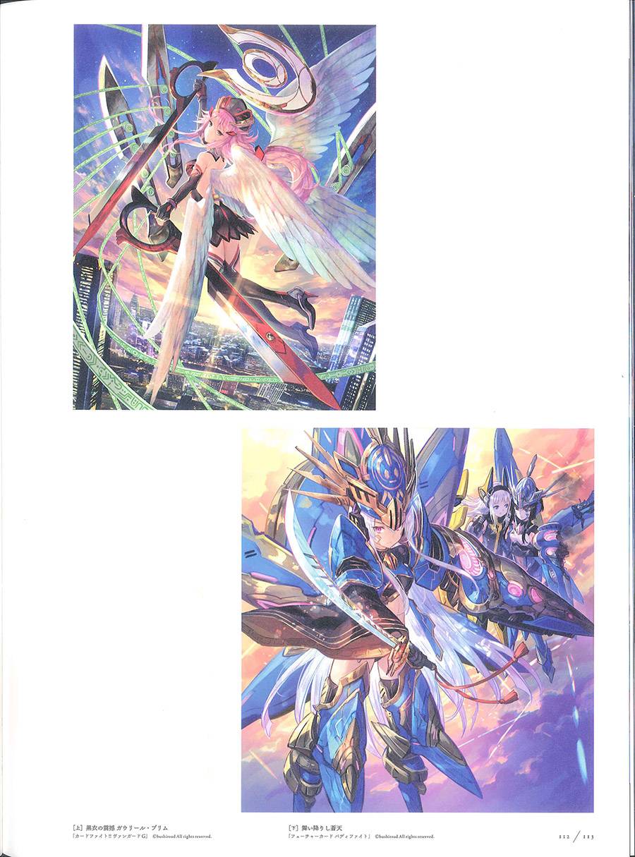 藤ちょこ画集韩漫全集-彩幻境无删减无遮挡章节图片 