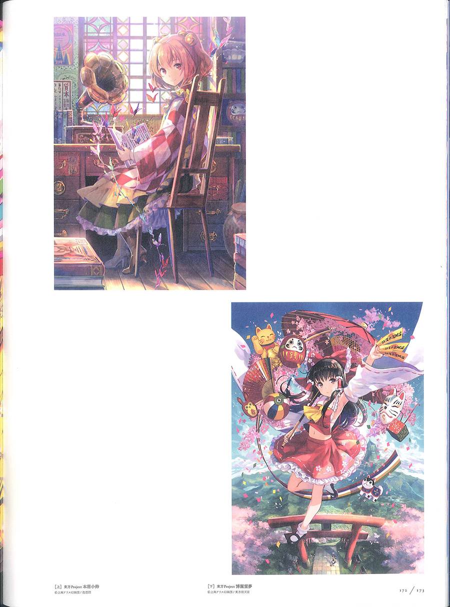藤ちょこ画集韩漫全集-彩幻境无删减无遮挡章节图片 