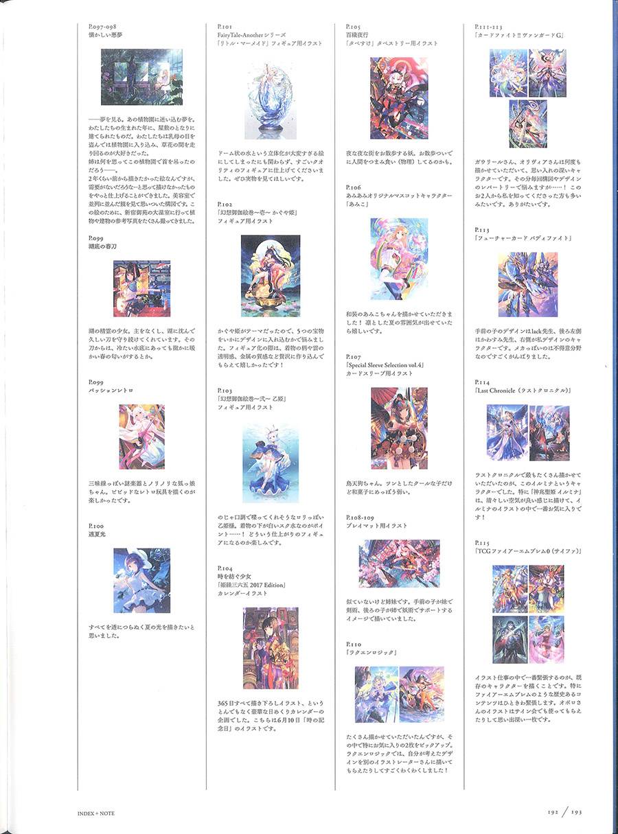 藤ちょこ画集韩漫全集-彩幻境无删减无遮挡章节图片 