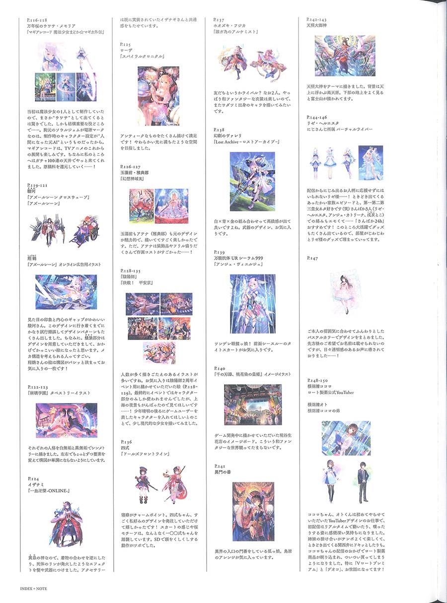 藤ちょこ画集韩漫全集-彩幻境无删减无遮挡章节图片 