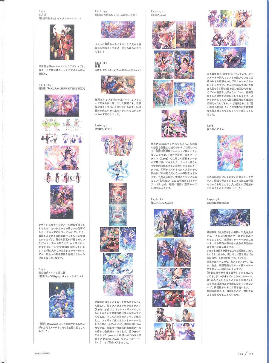 藤ちょこ画集韩漫全集-彩幻境无删减无遮挡章节图片 
