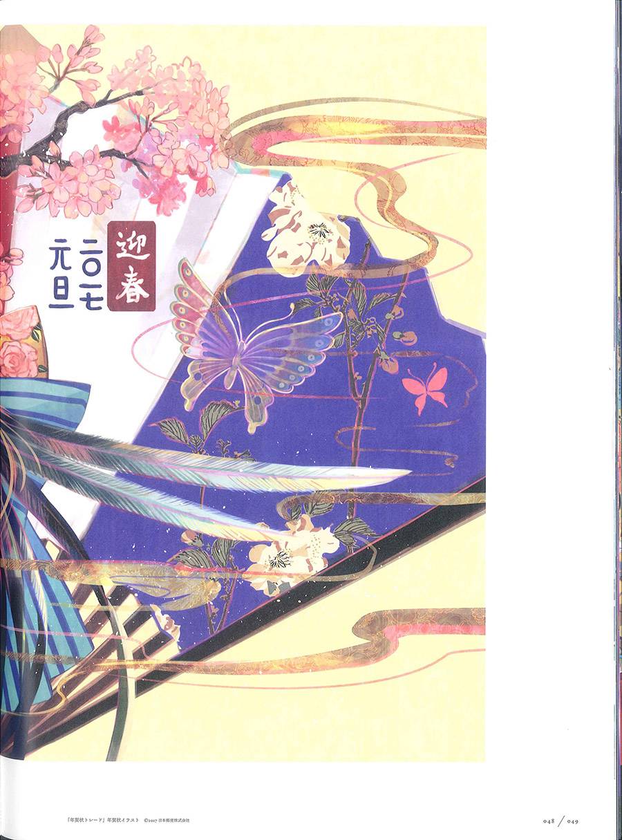 藤ちょこ画集韩漫全集-彩幻境无删减无遮挡章节图片 