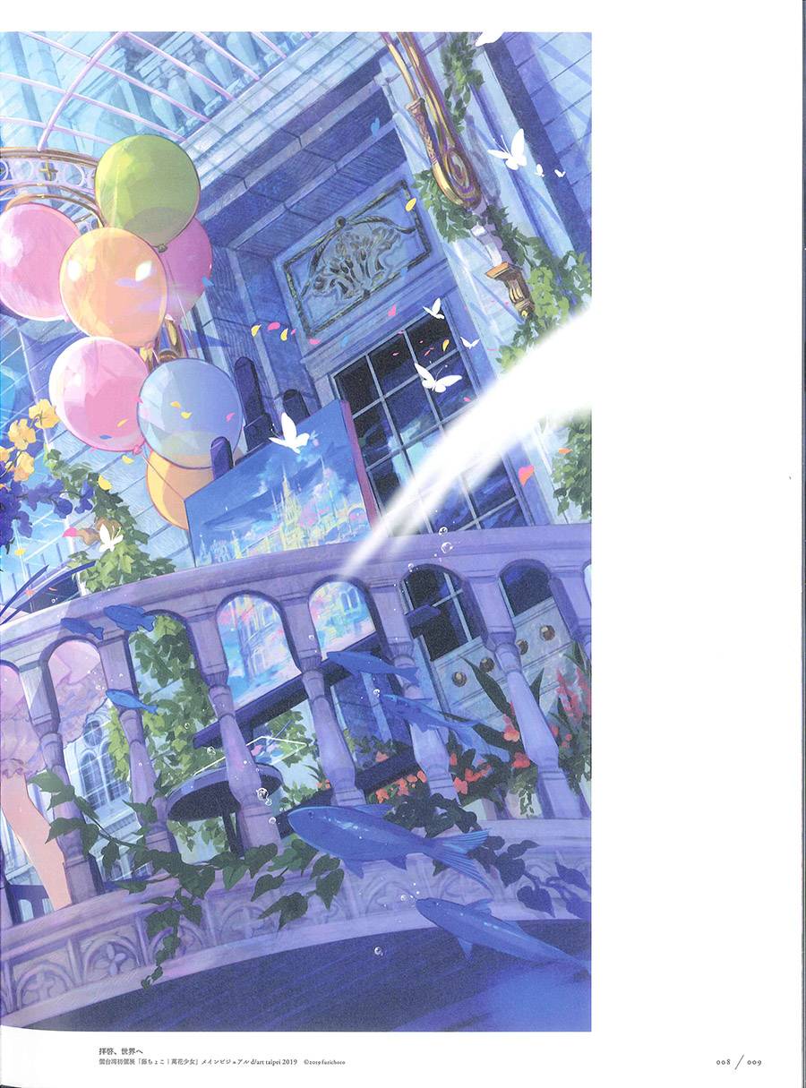 藤ちょこ画集韩漫全集-彩幻境无删减无遮挡章节图片 