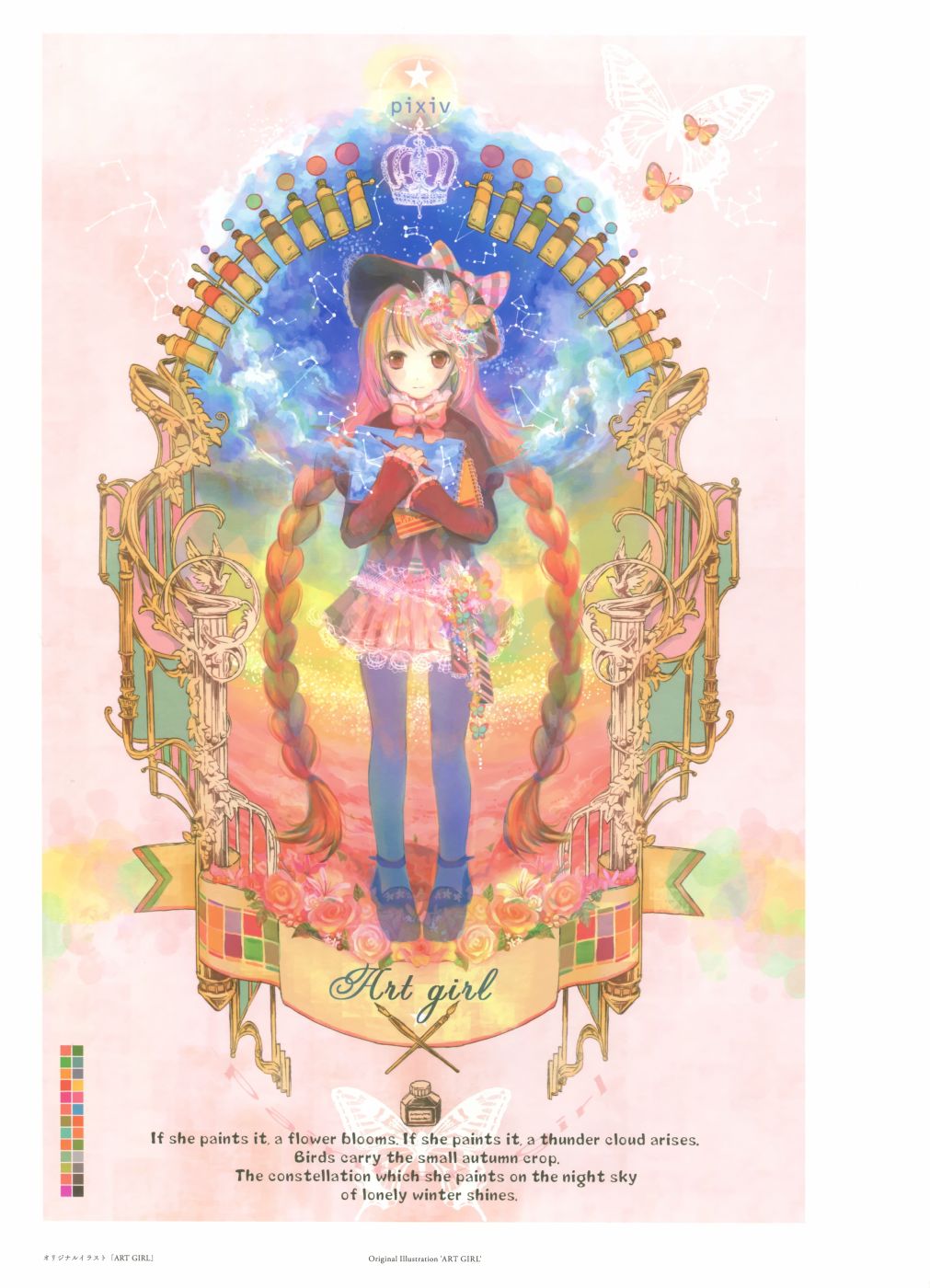藤ちょこ画集韩漫全集-极彩少女世界无删减无遮挡章节图片 