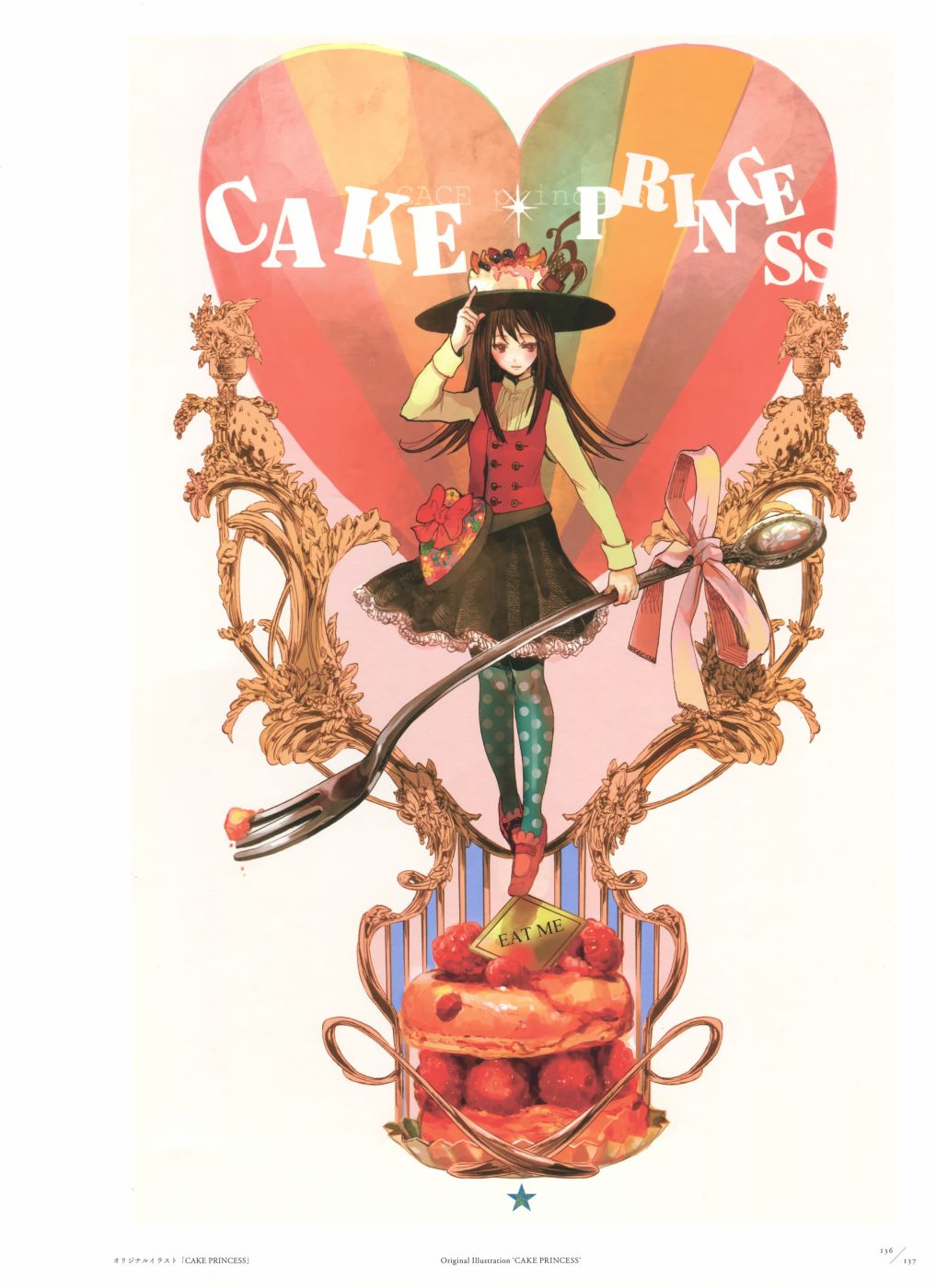 藤ちょこ画集韩漫全集-极彩少女世界无删减无遮挡章节图片 